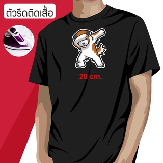 แผ่นสติ๊กกเกอร์รีดติด หมวก เสื้อ กางเกงยีนส์ ราคาถูก