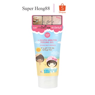 เจลขัดขี้ไคล Cathy Doll Gluta Arbutin Peeling Gel 150 ml.