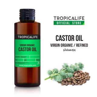 น้ำมันละหุ่ง CASTOR OIL - VIRGIN ORGANIC / REFINED