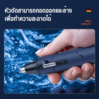 ที่ตัดขนจมูก เครื่องโกนหนวดไฟฟ้า 2IN1 เครื่องตัดขนจมูก ตัดขนจมูก ที่ตัดขนจมูกไฟฟ้า เครื่องตัดขนจมูกขนาดเล็ก เครื่องตัดขน