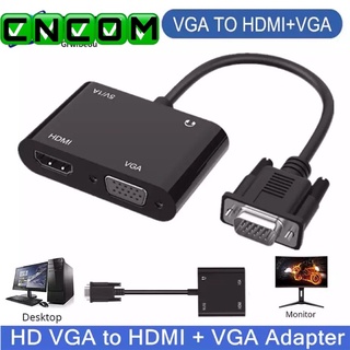 VGA To HDMI VGA Adapter,1080P VGA Splitter 1ใน2เอาท์พุทสำหรับคอมพิวเตอร์เดสก์ท็อปแล็ปท็อปคอมพิวเตอร์จอภาพโปรเจคเตอร์