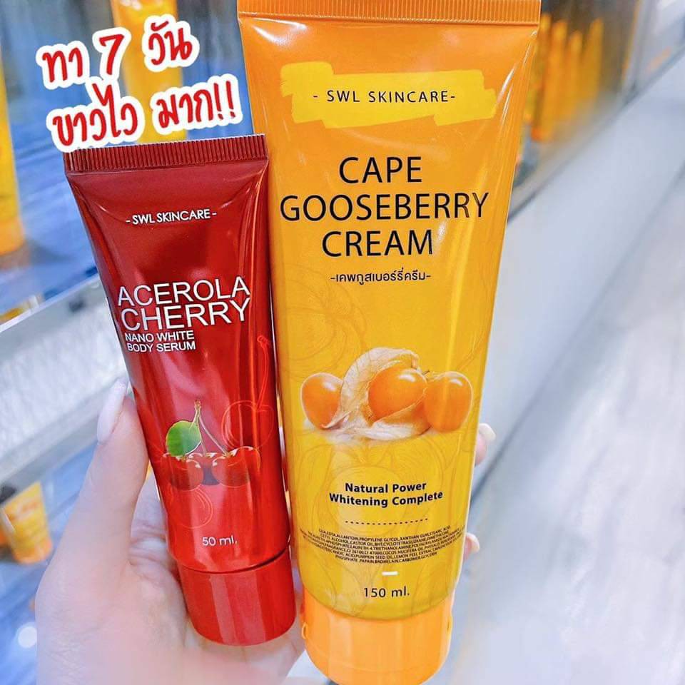 ใหม่ swl skin care cape goose berry ครีมผิวขาวไว 7 วันเห็นผล ขาวเร็ว ขาวไว ขาวปลอดภัยตาม อย.