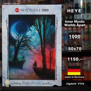 HEYE - Inner Mystic : Worlds Apart / Andy Kehoe ขนาด 1000 ชิ้น Made in Germany มีสินค้าที่ไทย พร้อมส่งได้ทันที