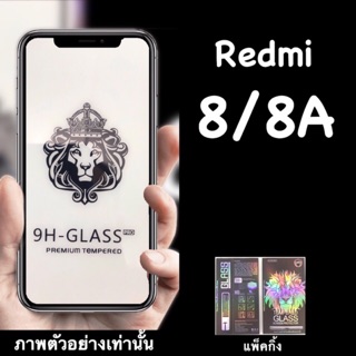 Xiaomi Redmi 8  Redmi 8A ฟิล์มกระจกนิรภัย::FG:: แบบใส เต็มจอ กาวเต็ม แพ็คกิ้งหรูหรา สวยงาม