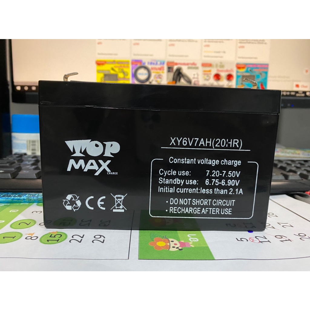 แบตเตอรี่ (แห้ง) 6V7Ah 20HR แบตเตอรี่สำรอง แบตเตอรี่รถเด็ก รถจักรยาน ...