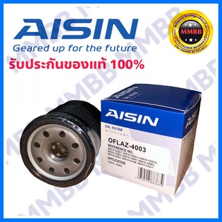 Aisin 4003 กรองเครื่องโตโยต้า 16v ลูกเหล็ก โตโยต้า โซลูน่า, AE101, ST171, ST191, โตโยต้า อัลติส ปี01-10 OFLAZ-4003