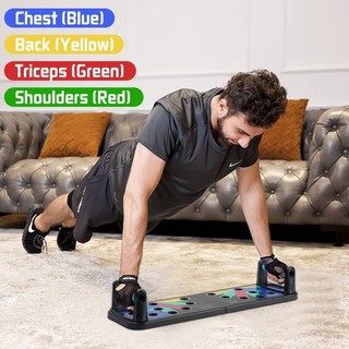 Push up Board บอร์ดวิดพื้นเสริมสร้างกล้ามเนื้อมืออาชีพ พับเก็บได้