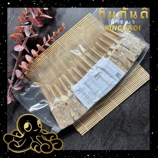 30g/Pcx15Pcs = 450g/Pack พิซซ่าญี่ปุ่น เสียบไม้ โอโคโนมิยากิ Okonomiyaki พิซซ่า จากญี่ปุ่น พร้อมรับประทานขนาด ทาโกะยากิ