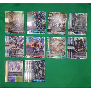 Digimon Card Game BT11 Dimensional Phase Rate SR