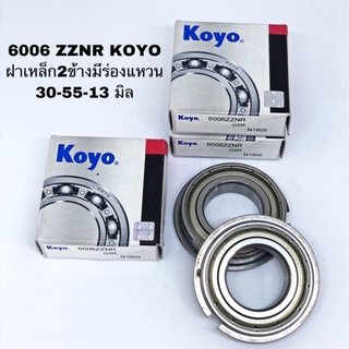 6006 ZZ NR KOYO ตลับลูกปืน 6006 ฝาเหล็ก 2 ข้าง มีร่องแหวนล๊อค ยี่ห้อ โคโย่ KOYO ขนาด รูใน 30 นอก 55 หนา 13 มิล