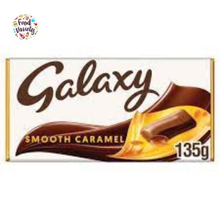 Galaxy Smooth Caramel 135g กาแล็กซี่ ช็อคโกแลตสอดไส้คาราเมล 135กรัม