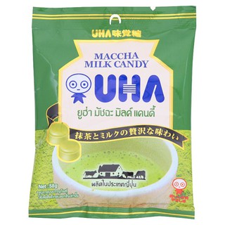 ว๊าว🍟 ยูฮ่า มัชฉะ มิลค์ แคนดี้ ลูกอมรสชาเขียวมัชฉะ 58กรัม Yaha Matcha Milk Candy, Matcha Green Tea Candy 58 g.