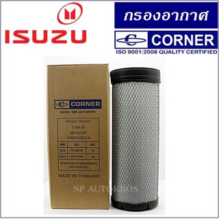 กรองอากาศ ISUZU DECA 240-320HP. เครื่องนอก ใน Corner C-ISA35