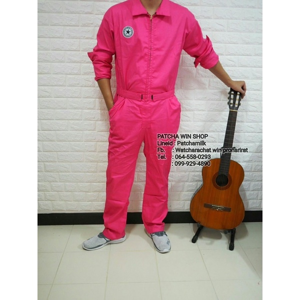 ชุดหมีนักบินแขนยาว สีชมพูบานเย็น