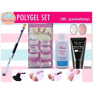 ชุด โพลีเจลต่อเล็บ Polygel ได้ 4 ชิ้น พร้อมทำ 30ml-60ml poly gel💕