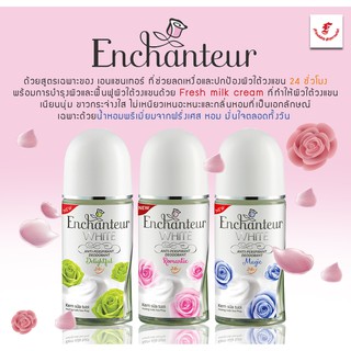 💥🌺 #Enchanteur #Perfumed #Deodorant #Roll #On🌺💥