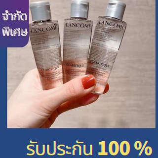 🔥💯% แท้🔥 LANCOME CLARIFIQUE Double Essence 50ml.