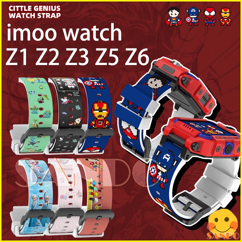 สาย Imoo Z2 Z1 Z7 สายนาฬิกาข้อมือซิลิโคน ลายการ์ตูน สําหรับ IMOO WATCH สายนาฬิกา สาย Imoo Z1 Z2 Z6 สายนาฬิกาข้อมือซิลิโคน
