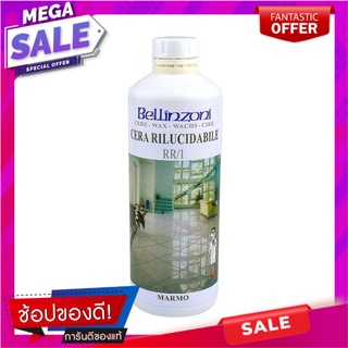 น้ำยาเคลือบเงาหินอ่อน BELLINZONI 1 ลิตร  LIQUID POLISH MARBLE 1L BELLINZONI