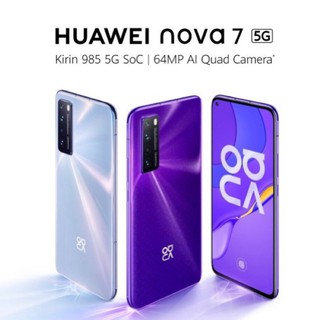 Huawei Nova 7 5G (8/256gb) เครื่องศูนย์ไทยเคลียร์สต็อค/ประกันร้าน 3 เดือน