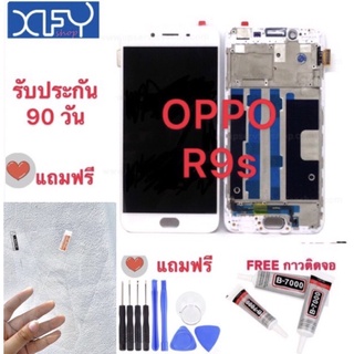 หน้าจอ LCD OPPO R9S(จอแสดงผลพร้อมทัชสกรีน) จอOPPO R9S เกรดAฟรีอุปกรณ์