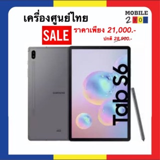 Samsung Tab S6 Lite 464 Gb Angora Blue Shopee Indonesia