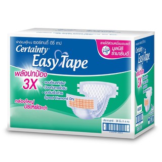 [เหลือ 1034] [โค้ดCERT44AD1+โค้ด2022MALL44] [ลังประหยัด]CERTAINTY EASY TAPE SUPERSAVEBOXผ้าอ้อมผู้ใหญ่อีซี่เทปลังซุปเปอร์เซฟ ไซส์M/L