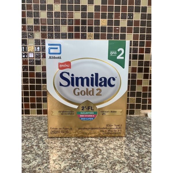 similac gold 2 สูตรใหม่