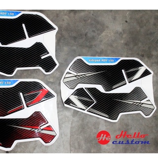 สติ๊กเกอร์กันรอยแถบข้าง HONDA ADV 150 ADV150