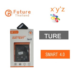 แบตเตอรี่โทรศัพท์มือถือ Battery Future Thailand TRUE SMART 4.0