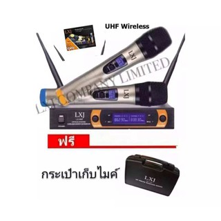 LXJ ไมโครโฟนไร้สาย/ไมค์ลอยคู่ UHF ประชุม ร้องเพลง พูด WIRELESS Microphone รุ่น LXJ-888 พร้อมกระเป๋าสำหรับพกพา