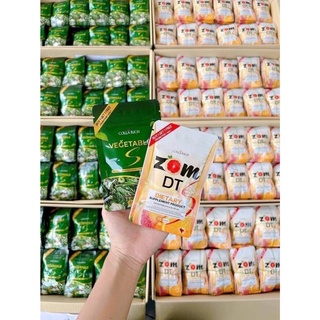 Zom DT ส้มดีที ดีท็อกซ์  ซื้อ 1 แถม 1(แพ็คเกจใหม่) ส้มดีที เอส 🍊+ ผักผอม 🥦