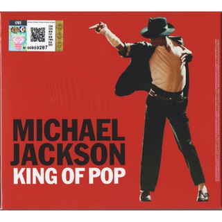 Michael JACKSON - King Of Pop (ครบรอบวันเกิดปีที่ 50) 2008 SONY MUSIC DELUXE EDITION 2 แผ่น CD SET + SLIPCASE (LEGEND)