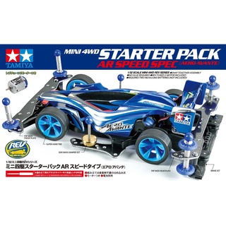 TAMIYA 18706 Jr Starter Pack Ar Speed Spec Aero Avante