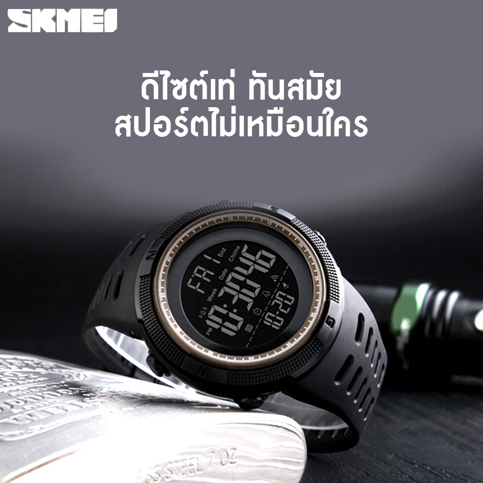 UCOBUY พร้อมส่ง SKMEI นาฬิกาข้อมือผู้ชาย นาฬิกาผู้ชาย นาฬิกา ของแท้ 100% รุ่น SK-1251 สไตล์สปอร์ต