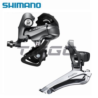 Shimano Claris ตีนผีจักรยาน 2×8 Speed Groupset FD-R2000 RD-R2000