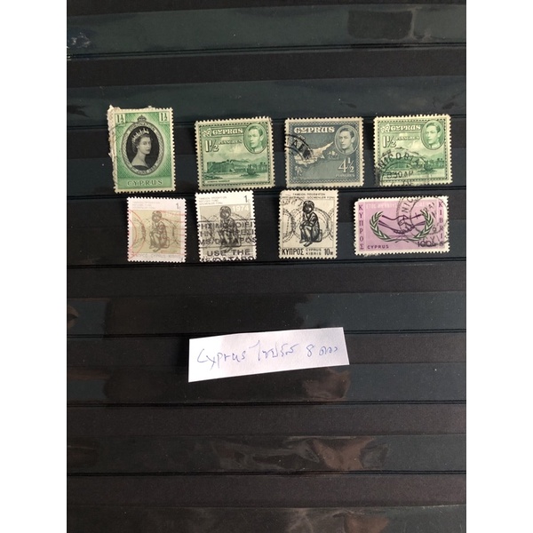 แสตมป์ต่างประเทศ แสตมป์ประเทศ ไซปรัส Cyprus  postage stamps used