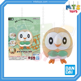 **MTS Toys**Bandai Pokemon Plamo Collection : Pokepla Quick 10 Rowlet สินค้าของแท้จากญี่ปุ่น