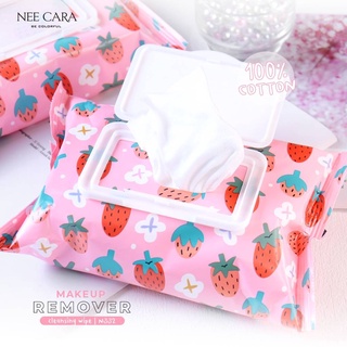 NEE CARA MAKEUP REMOVER CLEANSING WIPE N332 นีคาร่า เมคอัพรีมูฟเวอร์ แบบแผ่น แผ่นเช็ดเครื่องสำอาง สะอาด อ่อนโยนต่อผิว