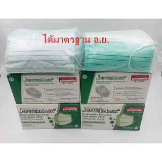 หน้ากากอนามัยแบบกล่อง 50 ชิ้น หน้ากากอนามัยเพื่อสุขภาพป้องกันฝุ่น ละอองน้ำและป้องกันการแพร่กระจายเชื้อโรค