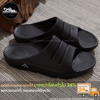 รองเท้า FANTURE RECOVERY SP63 รุ่น Avanture รองเท้าเพื่อสุขภ…