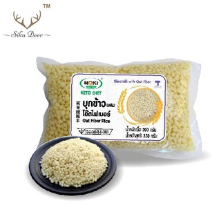 ราคาMOKI บุกข้าวผสมโอ๊ตไฟเบอร์ 200 กรัม (FK0174-1) บุกข้าว ข้าวบุกคีโต คีโต ลดน้ำหนัก ไม่มีแป้ง keto Oat Fiber Rice with Konjac