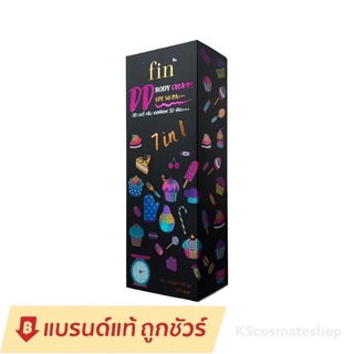 DD FIN โฉมใหม่ ดีดีฟิน ฟินดีดี ครีมกันแดด ครีมทาตัวขาว กันน้ำ ไม่เป็นคราบ ddfin 100g.