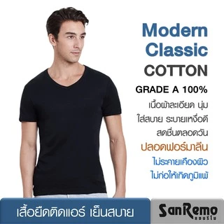 Sanremo Modern Classic แซนรีโม เสื้อยืดผู้ชาย เสื้อยืด คอวี แขนสั้น Cotton นุ่มสบาย ระบายเหงื่อดี สีขาว สีดำ NIS-SCT3