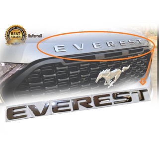 แผ่นป้ายโลโก้ติดรถยนต์ โลโก้ติดฝากระโปรงหน้า FORD EVEREST 2015-2022 รุ่นตัวอักษร สีชุบโครเมี่ยม คุณภาพ ABS