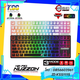 KEYBOARD SIGNO E-SPORT KB-751 รุ่น NUZZON Wireless TKL Mechanical Gaming