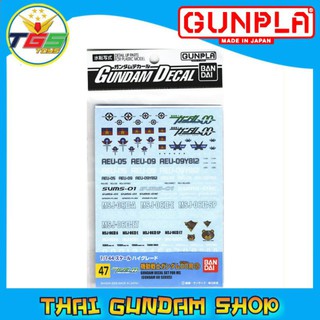 ⭐TGS⭐Gundam Decal for Gundam00 2 Union / Human Reform League / AEU SR (Gundam Model Kits) No.47