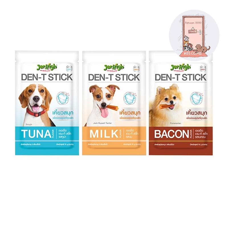 ขนมขัดฟัน Jerhigh Den-t stick ขนาด 60 กรัม