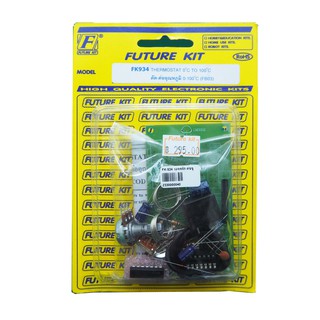 FK934 ตัด-ต่ออุณหภูมิ 0-100 C