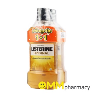 LISTERINE ORIGINAL 2x750ML.ลิสเตอรีน ออริจินัล 750มล.x2ขวด แพ็คคู่สุดคุ้ม 1+1